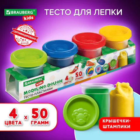 Пластилин-тесто для лепки BRAUBERG KIDS, 4 цвета, 200 г, яркие классические цвета, крышки-штампики, 106714