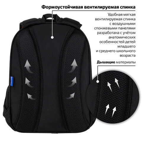 Рюкзак BRAUBERG OPTIMA, 2 отделения, с брелоком, "Burning ball", 3D-панель, 36х27х18 см, 273158