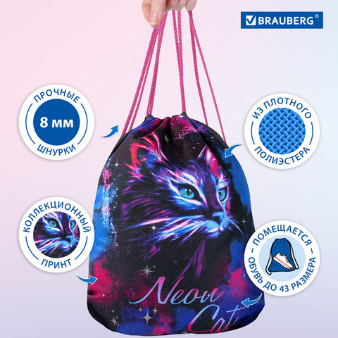 Мешок для обуви BRAUBERG PREMIUM, карман, подкладка, светоотражайка, 43х33 см, "Neon cat", 271621
