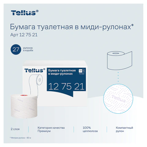 Бумага туалетная 90 м, Tellus/TORK (Система Т6) PREMIUM, КОМПЛЕКТ 27 рулонов, 2-слойная, белая, 127520/127521