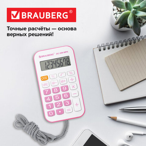 Калькулятор карманный со шнурком BRAUBERG DC-109-WPK (61x110 мм), 8 разрядов, БЕЛЫЙ/РОЗОВЫЙ, 272646