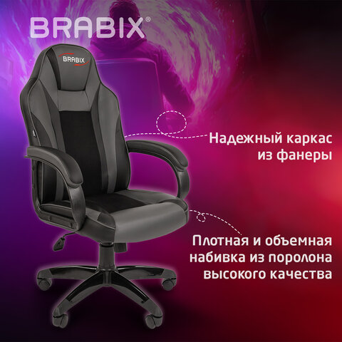 Кресло компьютерное BRABIX "Tanto GM-171", TW/экокожа, черное/серое, 532574, 7083502