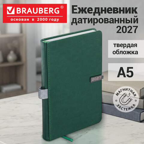 Ежедневник датированный 2027, А5, 138x213 мм, BRAUBERG "Inspiration", под кожу, цветной срез, темно-зеленый, 117917