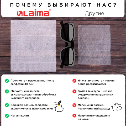 Салфетки влажные детские 120 шт., универсальные, 0+, с пластиковым клапаном, LAIMA Kids, 128079