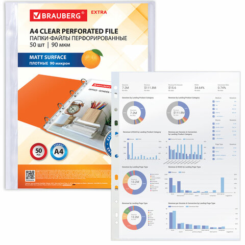 Папки-файлы перфорированные А4 BRAUBERG "EXTRA 900", КОМПЛЕКТ 50 шт., матовые, ПЛОТНЫЕ, 90 мкм, 229669