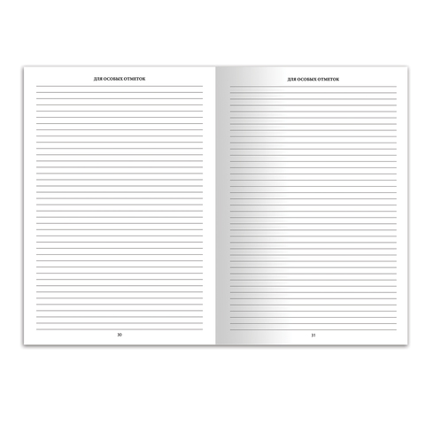 Медицинская карта ребёнка, форма № 026/у-2000, 16 л., картон, А4 (200x280 мм), синяя, STAFF, 130189