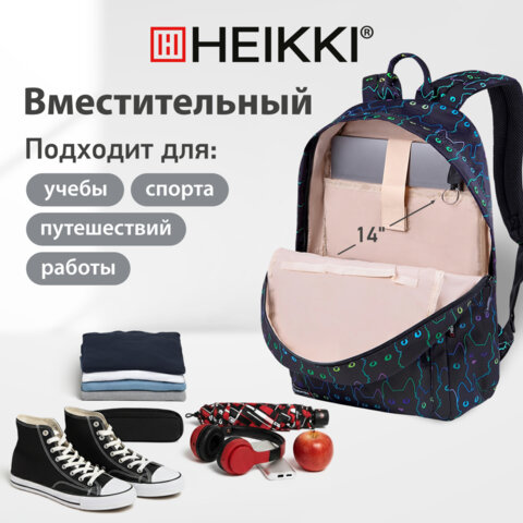 Рюкзак HEIKKI DREAM (ХЕЙКИ) универсальный, с карманом для ноутбука, эргономичный, Neon cats, 42х26х14 см, 272524