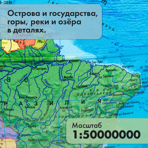 Глобус политический GLOBEN "Классик Евро", 25 см, с подсветкой, Ке012500190