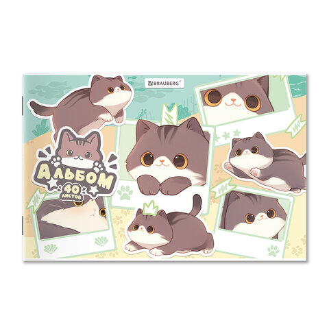 Альбом для рисования А4 40 л., скоба, обложка картон, BRAUBERG, 203х288 мм, кросс-серия "МИЛЫЕ КОТЫ", 107351