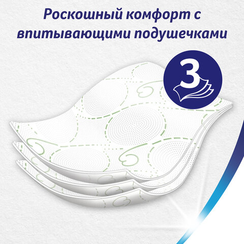 Бумага туалетная 3-слойная 12 рулонов (12х17 м), С АРОМАТОМ РОМАШКИ, ZEMMA/ZEWA Deluxe, 536131