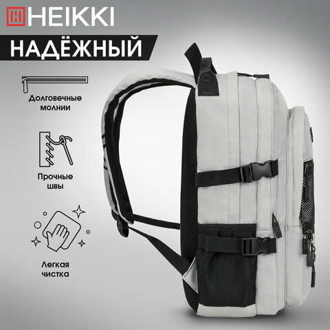 Рюкзак HEIKKI TRILL (ХЕЙКИ) универсальный, 3 отделения, серый с черными вставками, 43х31х14 см, 272586