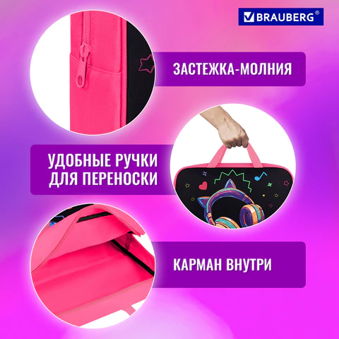 Папка на молнии с ручками BRAUBERG А4, 1 отделение, полиэстер, 80 мм, "Headphones", 273302