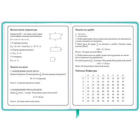 Дневник 1-4 класс 48 л., кожзам (твердая), 3D-элемент, ЮНЛАНДИЯ, "Девочка", 106559