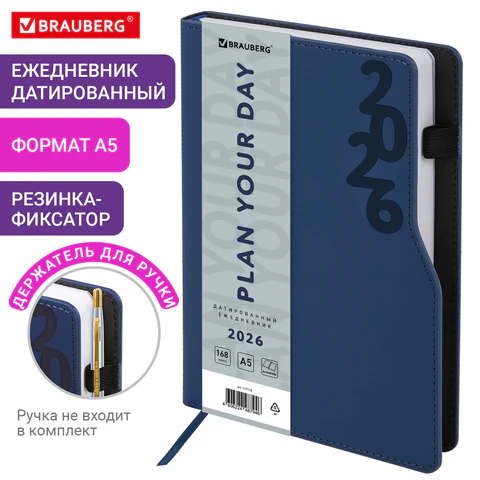 Ежедневник датированный 2026, А5, 150x213 мм, BRAUBERG "Up", под кожу, софт-тач, держатель для ручки, синий, 117118