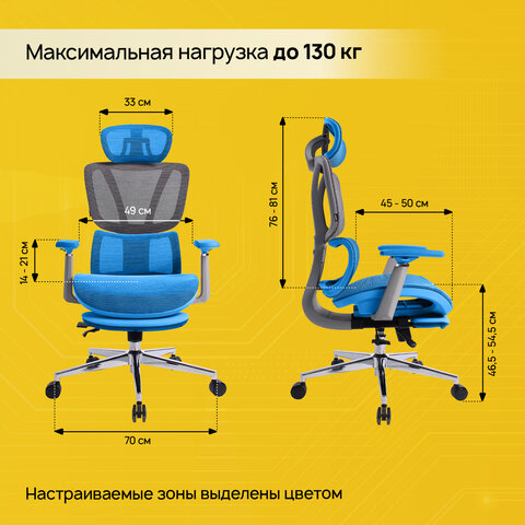 Кресло BRABIX PREMIUM "Evolution ER-700", подножка, слайдер, синхромеханизм, сетка, серое, 532948