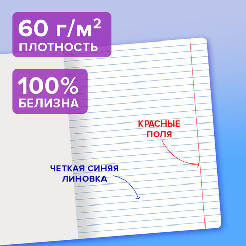 Тетрадь обложка пластик (прозрачный) 12 л., линия, BRAUBERG "Smart Cover", ЗЕЛЕНАЯ, 405020