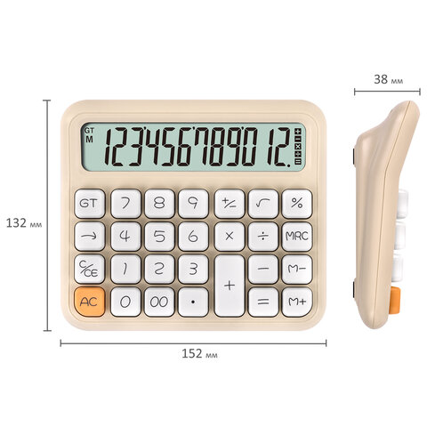Калькулятор настольный BRAUBERG KW-1000-BG (152x132 мм), 3D-кнопки, 12 разрядов, бежевый, 272957
