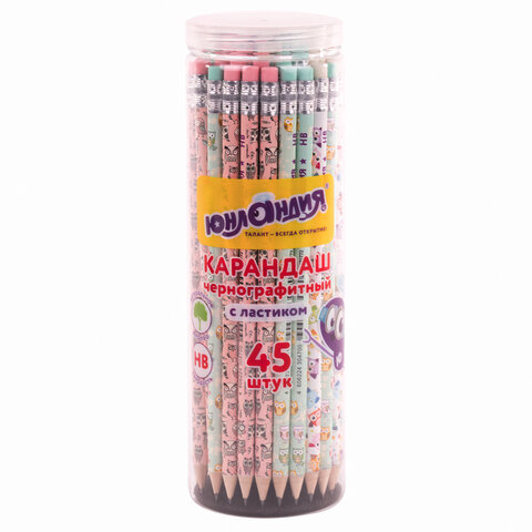 Карандаш чернографитный ЮНЛАНДИЯ "СОВУШКА", 1 шт., HB, с ластиком, корпус ассорти, 181772