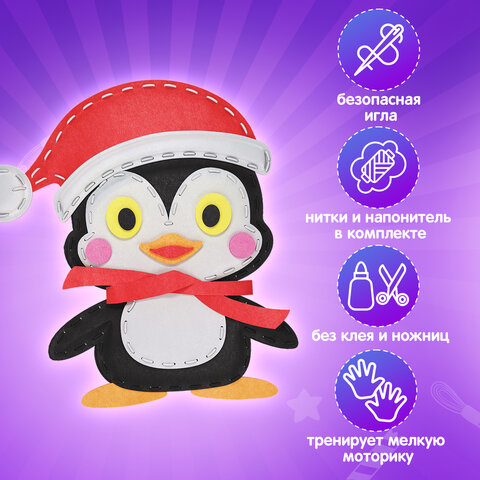 Набор для шитья игрушки из фетра "Пингвин", ЮНЛАНДИЯ, 664731
