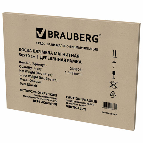 Доска для мела магнитная 50х70 см, черная, деревянная рамка, BRAUBERG "Wood", 238803