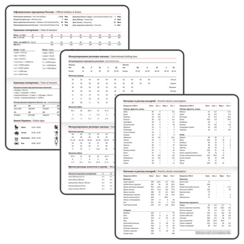 Еженедельник датированный 2026, МАЛЫЙ ФОРМАТ 95х155 мм, А6, BRAUBERG "Select", балакрон, бордо, 117194