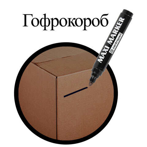 Маркер перманентный универсальный ЧЕРНЫЙ CENTROPEN "Maxi Marker", 2-4 мм, 8936, 5 8936 0112