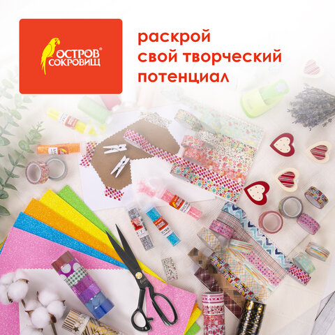 Ножницы портновские 290 мм, КЛАССИЧЕСКИЕ, черные, ручки с силиконовым покрытием, ОСТРОВ СОКРОВИЩ, 665599