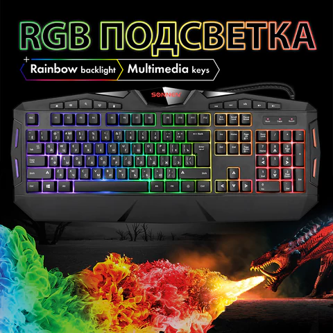 Клавиатура проводная игровая SONNEN Q9M, USB, 114 клавиш, РАДУЖНАЯ LED-подсветка, черная, 513511