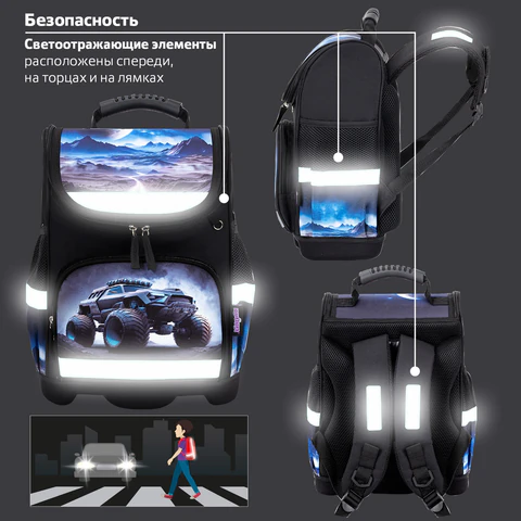 Ранец ЮНЛАНДИЯ WISE, 1 отделение, 3 кармана, устойчивое дно, Space driver, 37х29х15 см, 273163