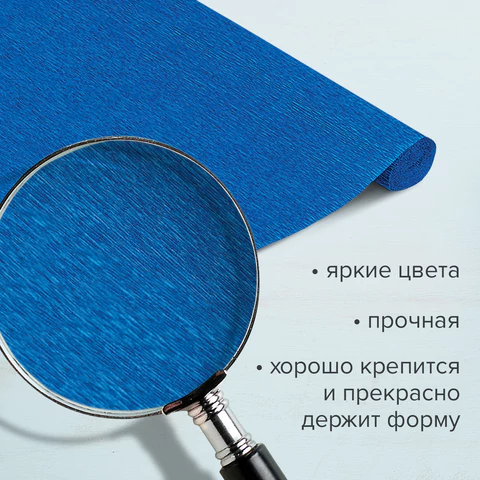 Бумага гофрированная/креповая, 32 г/м2, 50х250 см, НАБОР 10 рулонов, яркие цвета, BRAUBERG, 112556