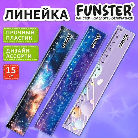 Линейка пластиковая 15 см, FUNSTER (ФАНСТЕР), "КОСМОС", ассорти, дисплей, 210917