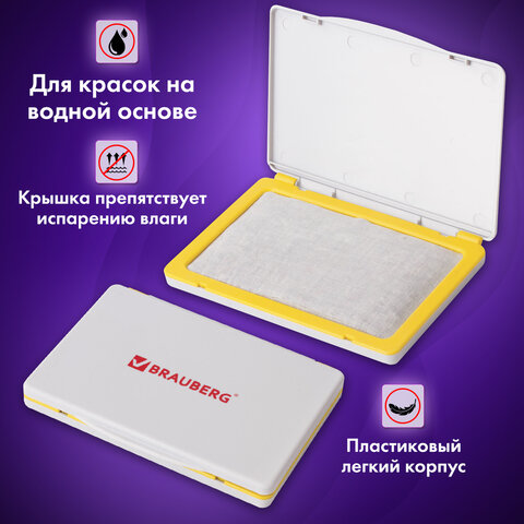 Штемпельная подушка BRAUBERG, 120х90 мм (рабочая поверхность 105х65 мм), неокрашенная, 236870