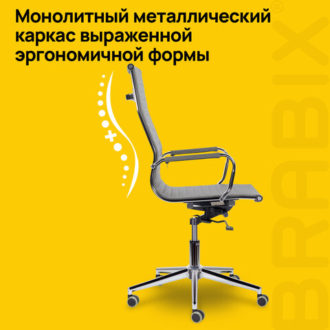 Кресло офисное BRABIX PREMIUM "Intense EX-531", экокожа, хром, темно-серое, 532542