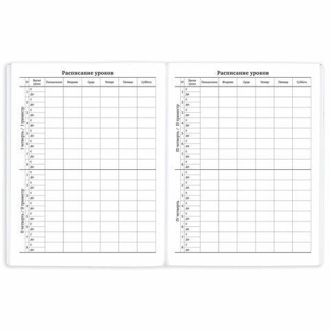 Дневник 1-11 класс 40 л., на скобе, ПИФАГОР, обложка картон, МИКС "Девочки", 107137