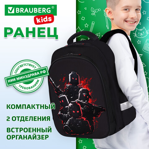 Ранец BRAUBERG KIDS STANDARD, 2 отделения, Terrible fighters, 36х28х14 см, 273146