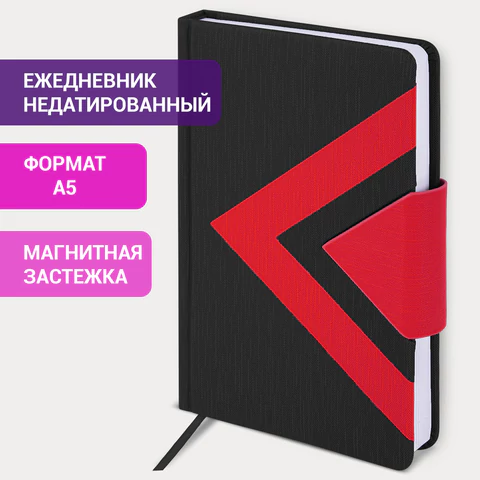 Ежедневник недатированный А5 138x213 мм BRAUBERG "Waves" под кожу, застежка 160 л., черный/красный, 111876