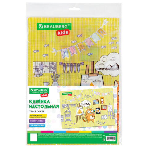 Настольное покрытие BRAUBERG KIDS для труда и творческих занятий, ПВХ, "Художник", 50х35 см, 272358