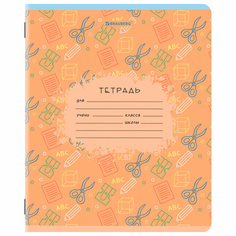 Тетрадь 12 л. BRAUBERG клетка, обложка картон, ПАТТЕРН, 107267