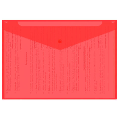 Папка-конверт с кнопкой прозрачная А4, BRAUBERG "UNIVERSAL", до 100 листов, красная, 0,15 мм, 273073