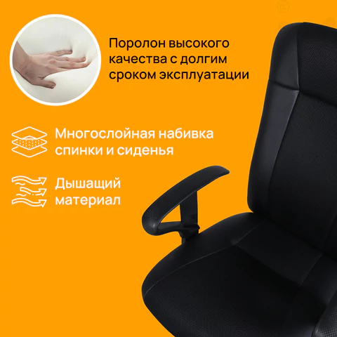 Кресло BRABIX "Optima MG-370", с подлокотниками, экокожа/ткань, черное, 531580