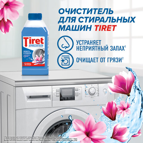Очиститель для стиральных машин от накипи, грязи и запаха TIRET 250 мл "Цветочный", 3186202
