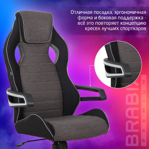 Кресло компьютерное BRABIX "Techno GM-002", ткань, черное/серое, вставки белые, 531815