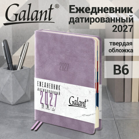 Ежедневник датированный 2027, B6, 125х173 мм, GALANT "Vivid", под кожу, сиреневый, 117864