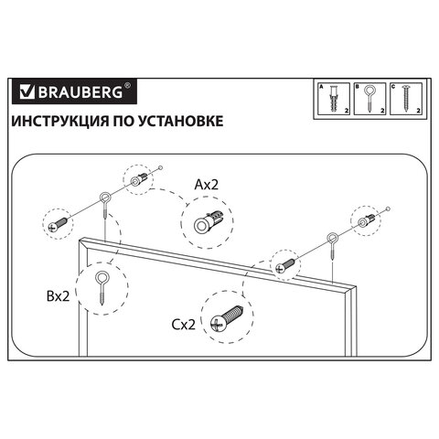 Доска для мела магнитная 60х90 см, зеленая, деревянная рамка, BRAUBERG "Wood", 238800