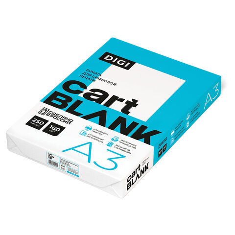 Бумага для цветной лазерной печати БОЛЬШОЙ ФОРМАТ (297х420), А3, 160 г/м2, 250 л., CARTBLANK DIGI, 145% (CIE)