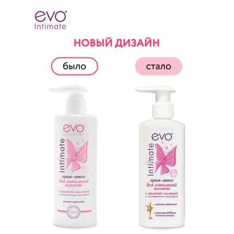 Крем-мыло для интимной гигиены гипоаллергенное с молочной кислотой 200 мл, EVO Intimate, 1436
