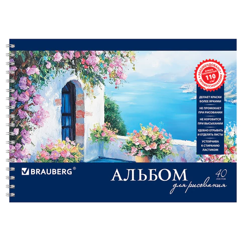 Альбом для рисования, А4, 40 листов, гребень, обложка картон, BRAUBERG, 205х290 мм, "Пейзаж с цветами" (2 вида), 103730