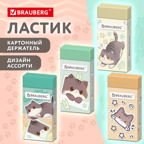 Ластик кросс-серия МИЛЫЕ КОТЫ, 50х24х10 мм, прямоугольный, картонный держатель, ассорти, ЭКО ПВХ, BRAUBERG, 273227