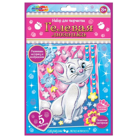 Набор для создания аппликации из гелевой мозаики, 17х23 см, АССОРТИ, МУЛЬТИ АРТ