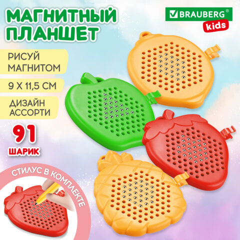 Магнитный планшет MAGPAD MINI для рисования 9х11,5 см, 91 шарик, ассорти, BRAUBERG KIDS, 665106